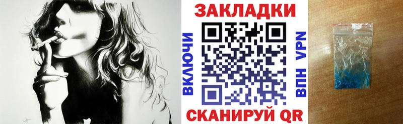 Купить закладку ГАШ  Cocaine  АМФЕТАМИН  МЕФ  Грайворон