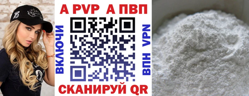 Купить  Грайворон  A-PVP крисы CK 