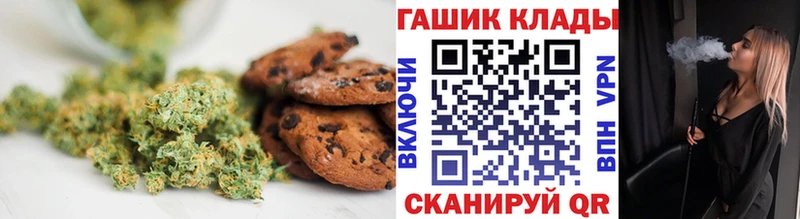 Cannafood марихуана  Купить где  Грайворон 