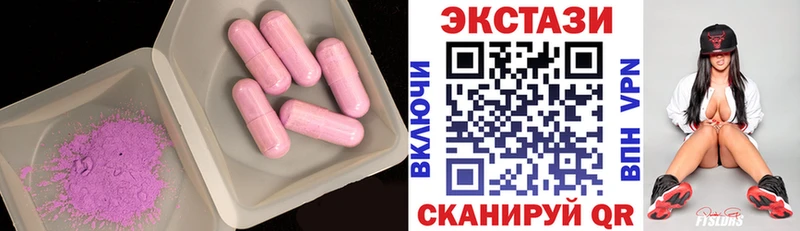 Купить закладки  Грайворон  ЭКСТАЗИ louis Vuitton 