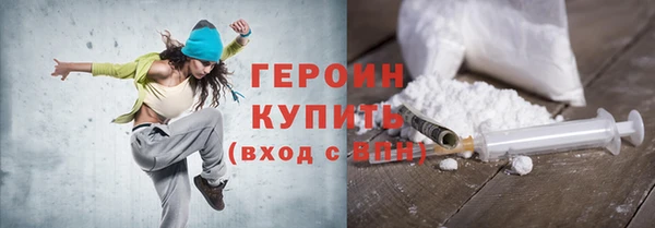 прущая мука Видное