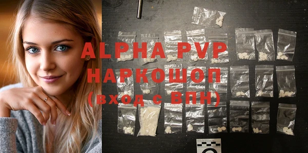 герыч Весьегонск