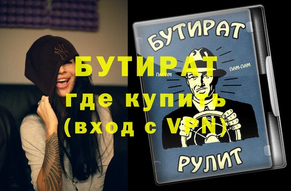 прущая мука Видное