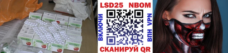 Купить где  Грайворон  LSD-25 экстази кислота 