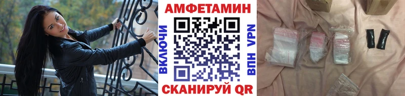 Первитин винт  Купить где  Грайворон 