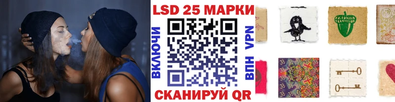 Наркотические марки 1,8мг  Купить где  Грайворон 