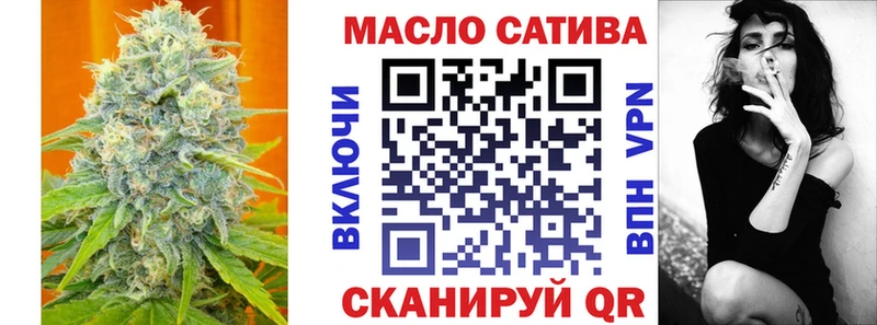 Дистиллят ТГК жижа  Купить закладки  Грайворон 